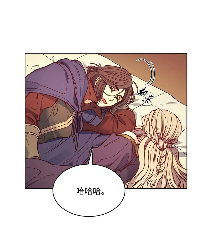 54 魔鬼的骑手 第29页