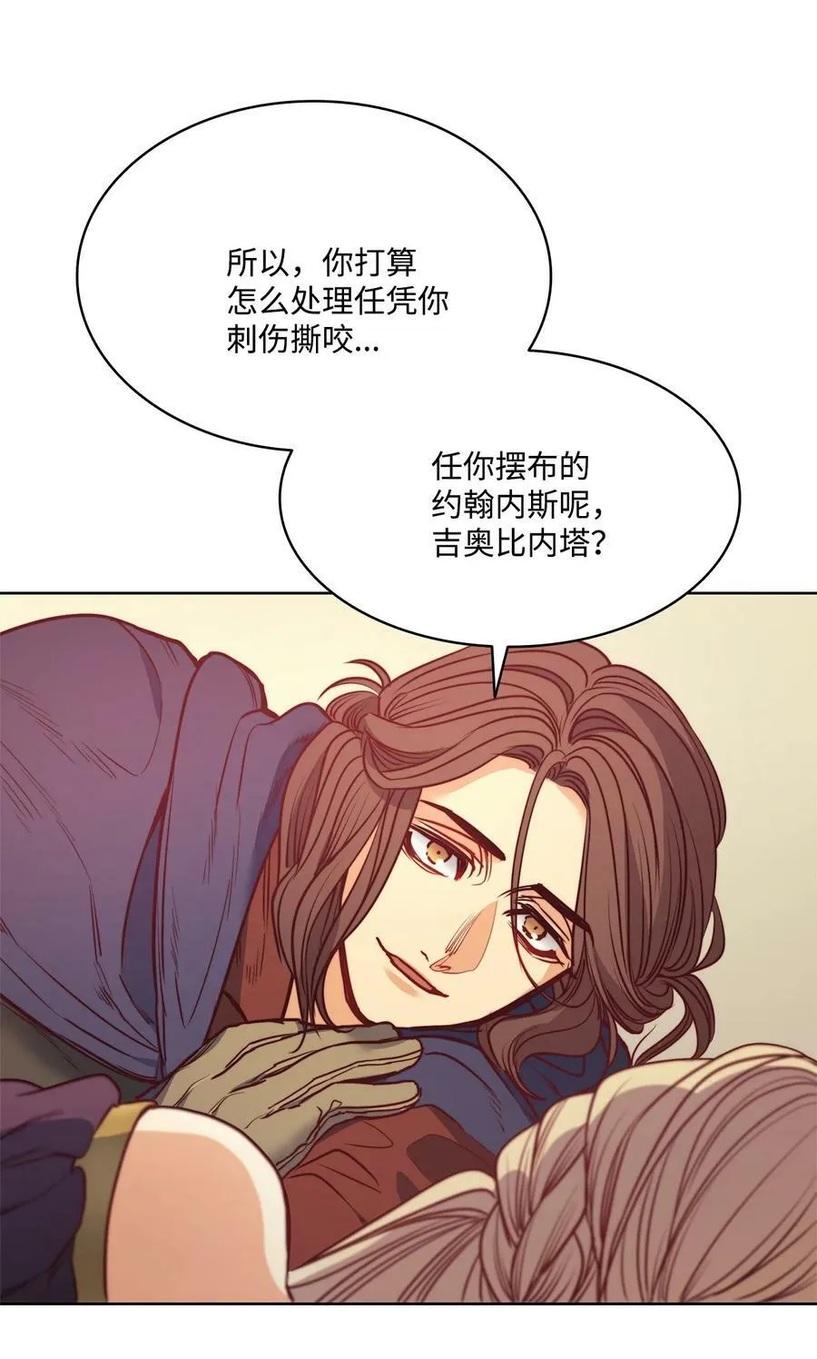 54 魔鬼的骑手 第30页