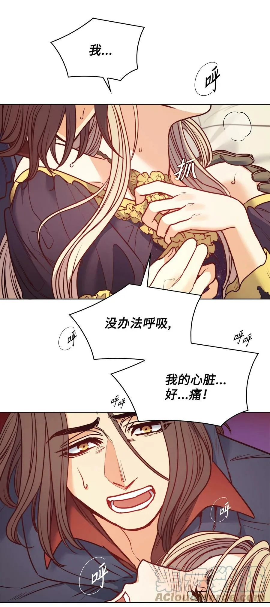 54 魔鬼的骑手 第40页