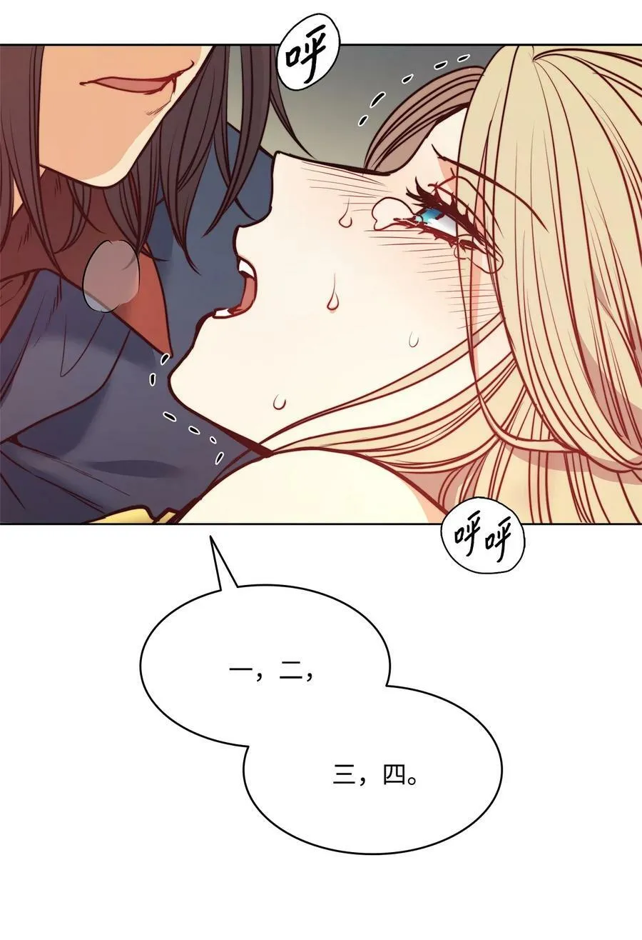 54 魔鬼的骑手 第48页