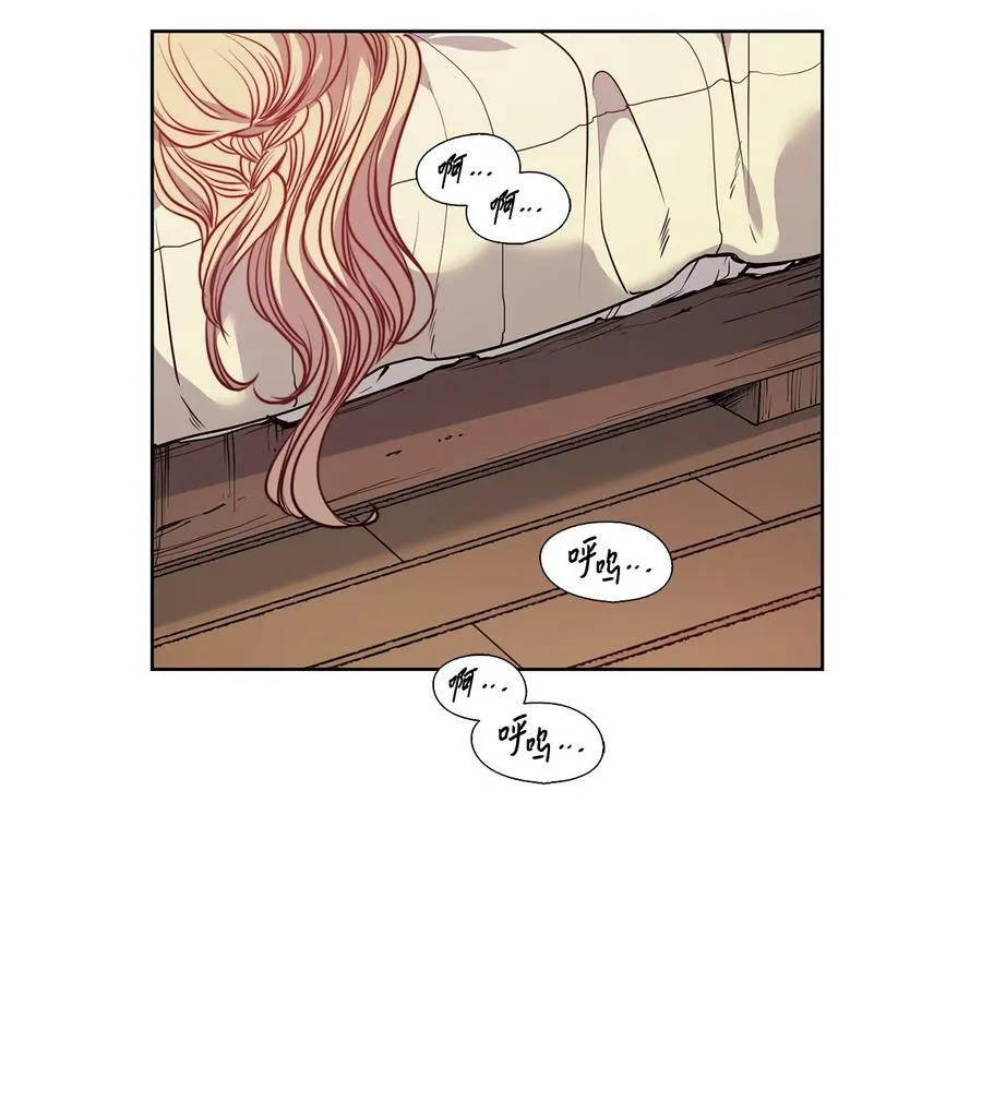 54 魔鬼的骑手 第68页