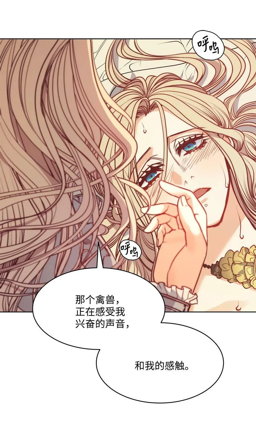 55 亨利带来的满足感 第6页