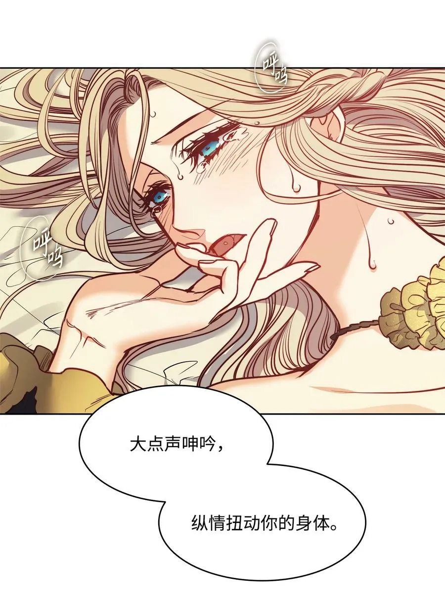 55 亨利带来的满足感 第8页