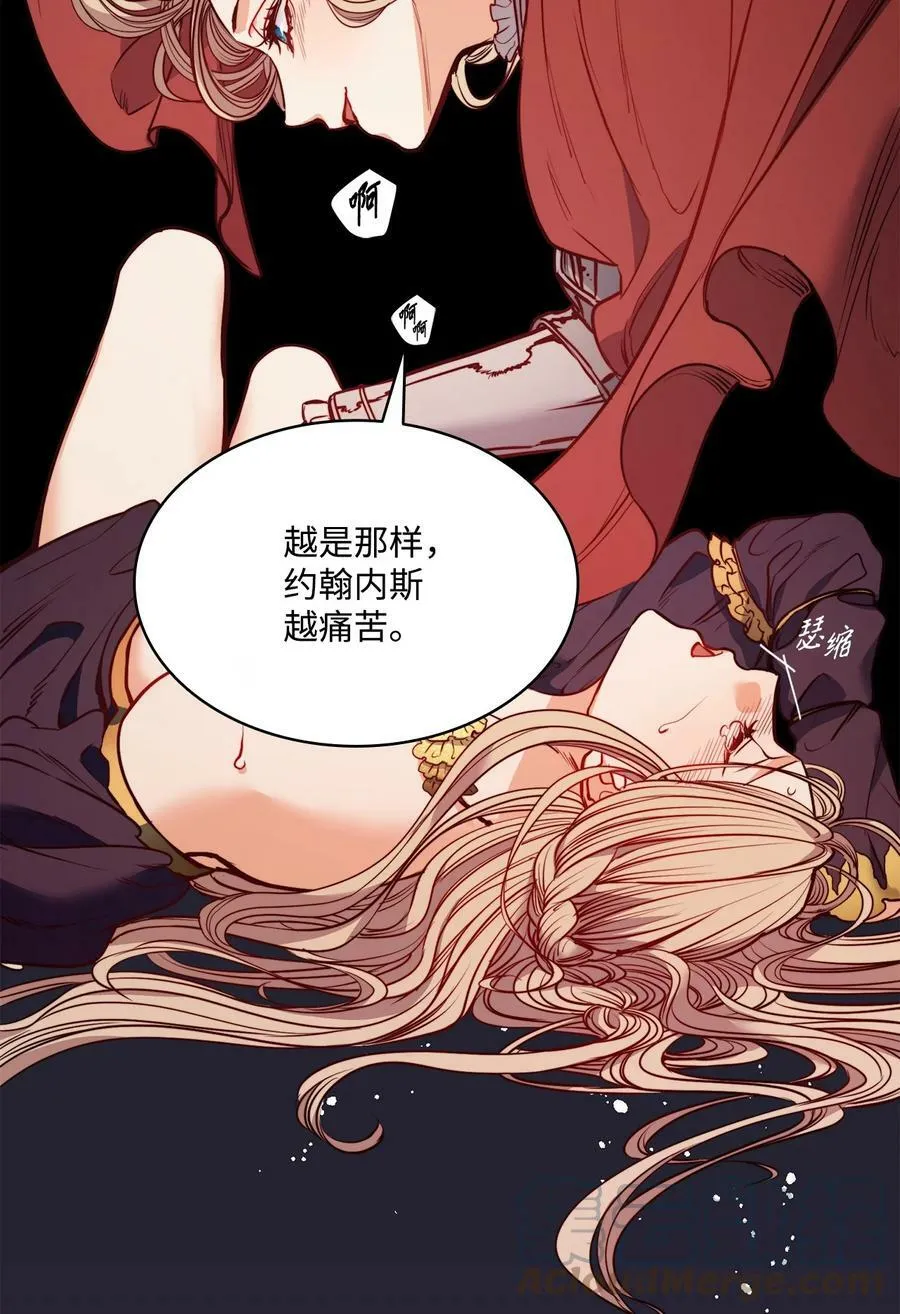 55 亨利带来的满足感 第10页