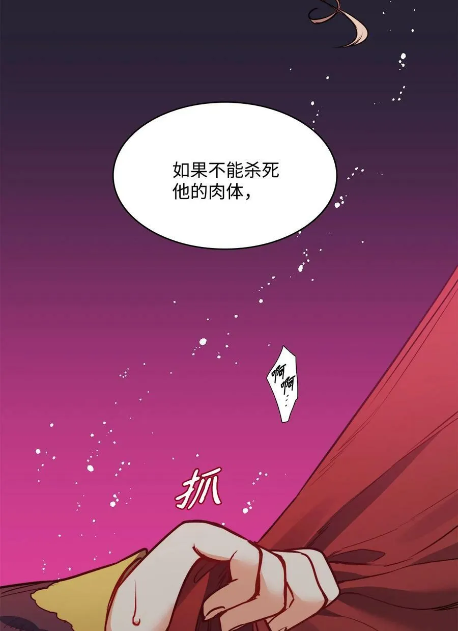55 亨利带来的满足感 第11页