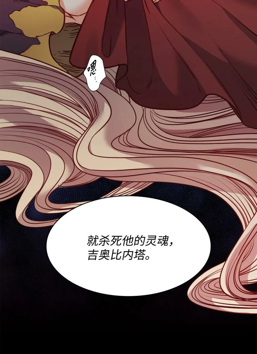 55 亨利带来的满足感 第12页