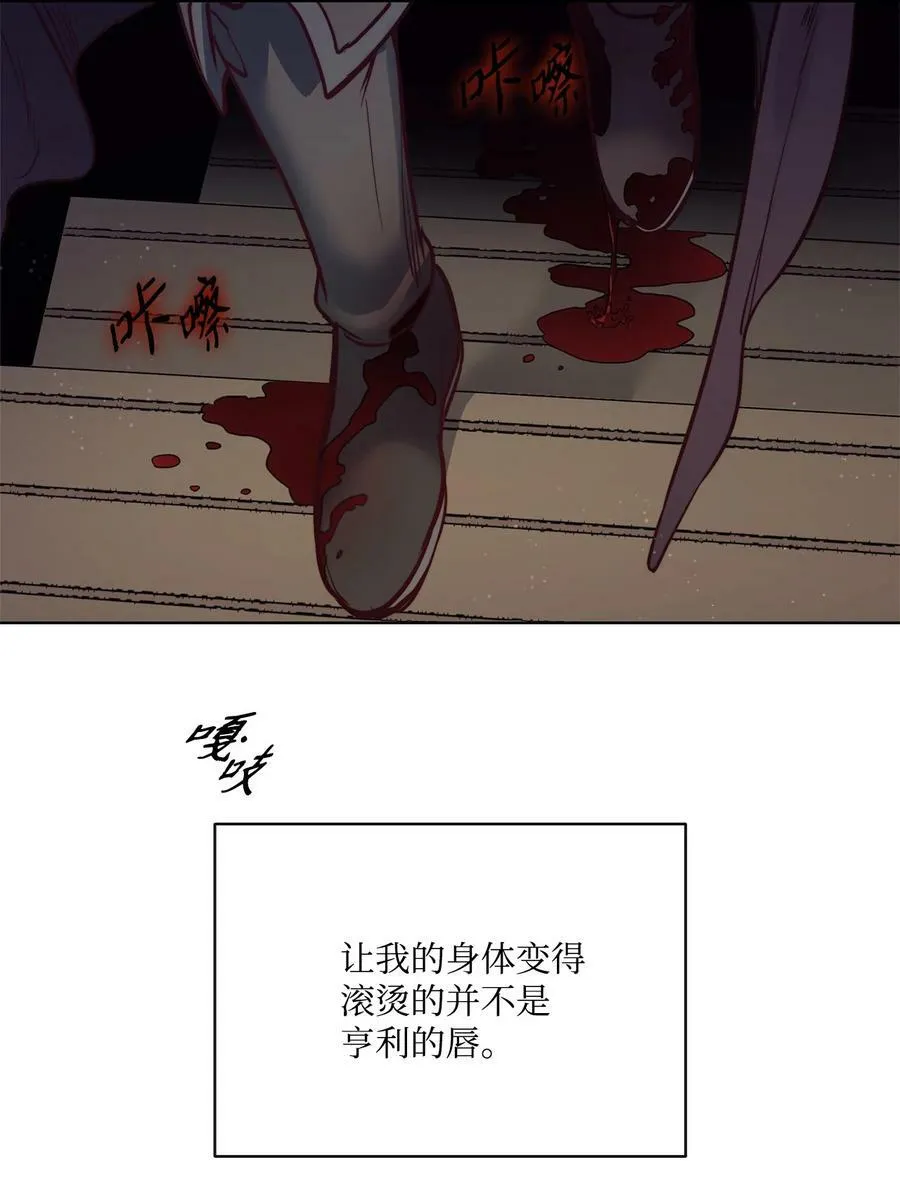 55 亨利带来的满足感 第14页