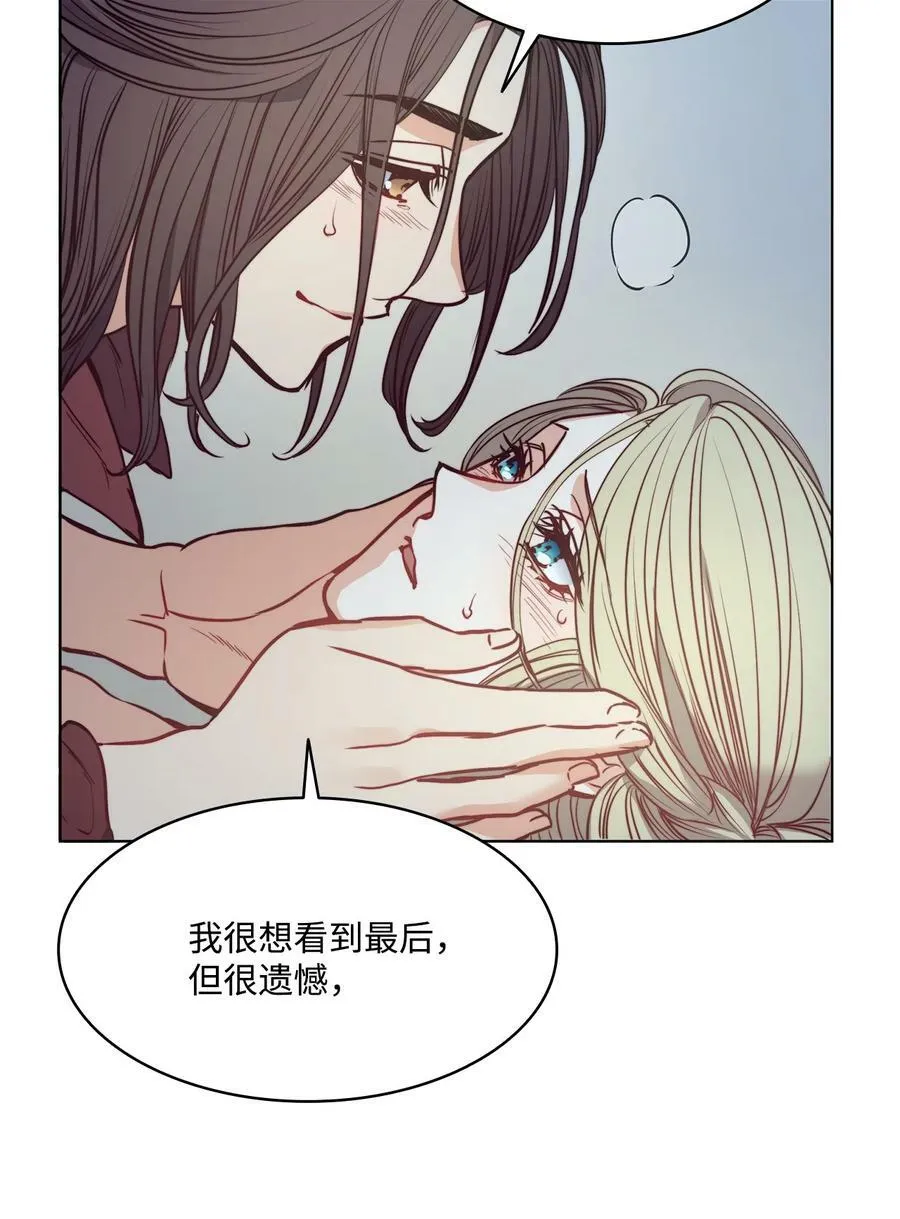 55 亨利带来的满足感 第26页