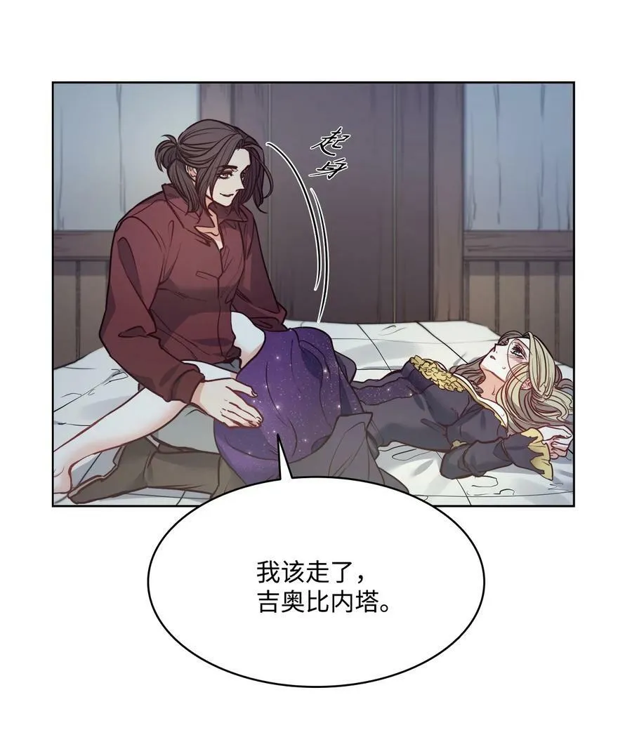55 亨利带来的满足感 第27页