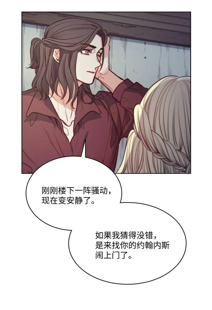 55 亨利带来的满足感 第29页