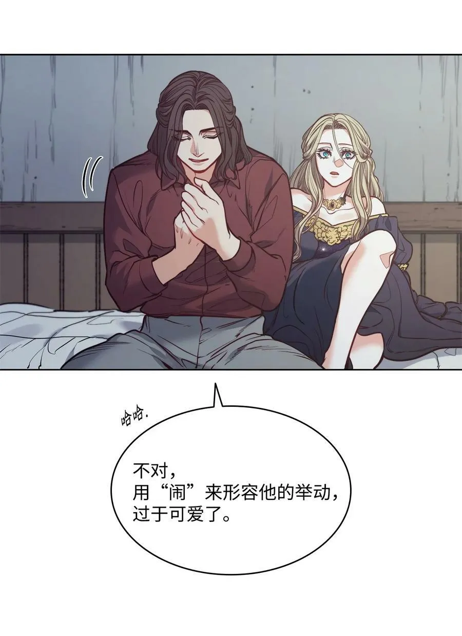 55 亨利带来的满足感 第30页