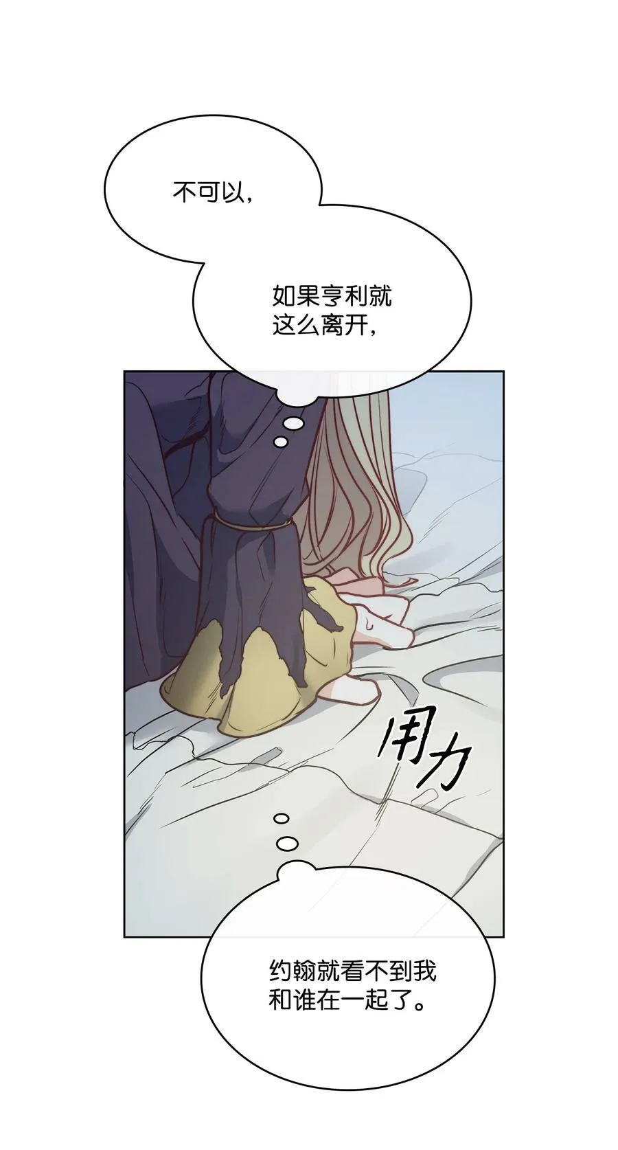 55 亨利带来的满足感 第33页
