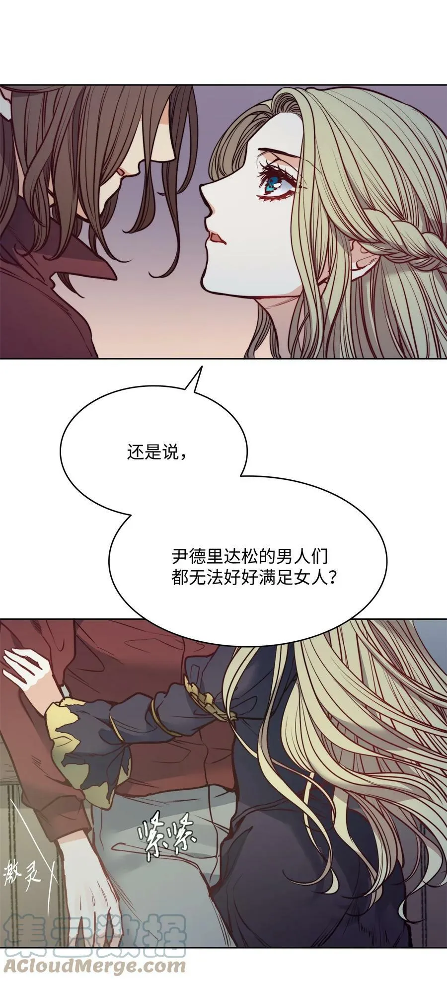 55 亨利带来的满足感 第40页