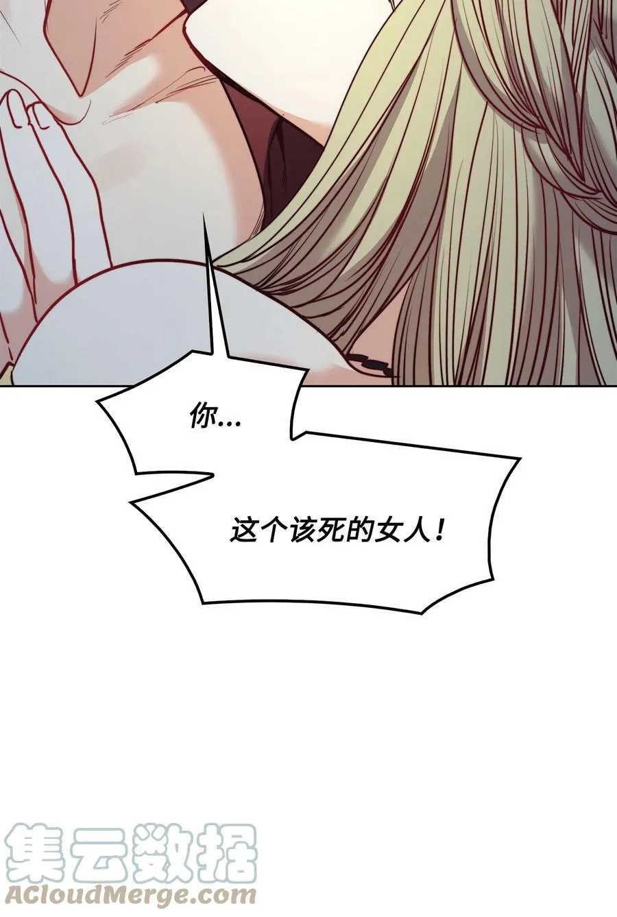55 亨利带来的满足感 第49页