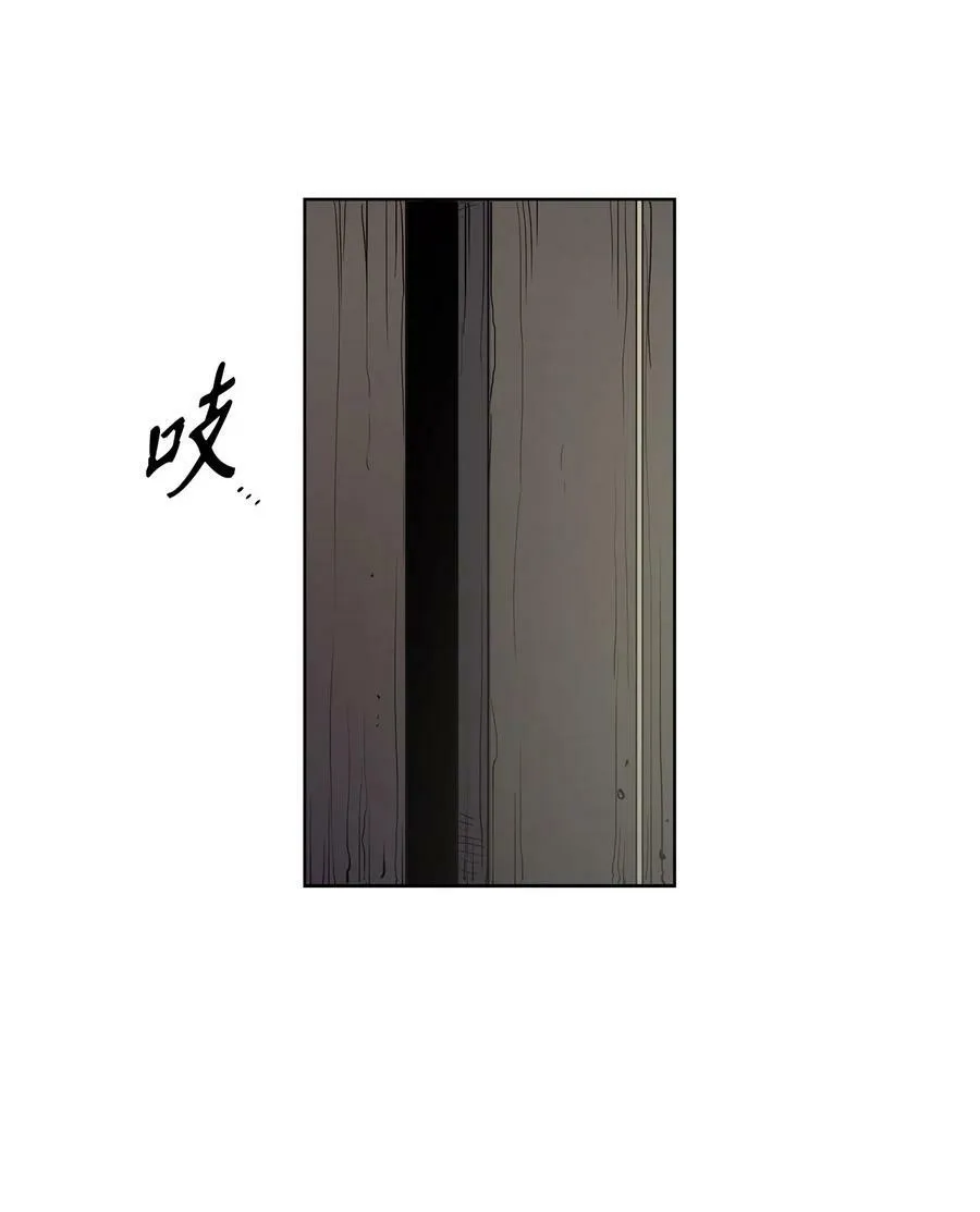 55 亨利带来的满足感 第51页