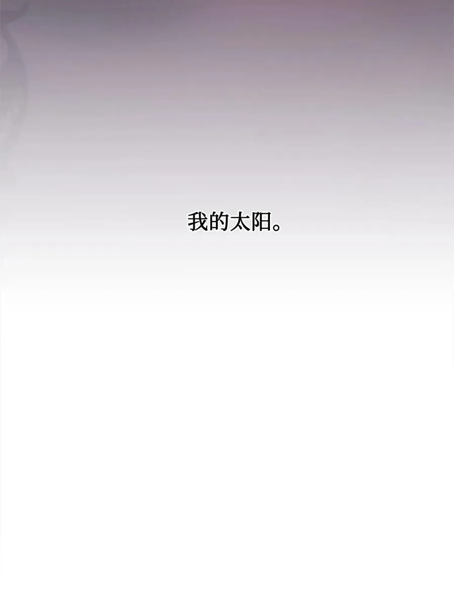 55 亨利带来的满足感 第60页
