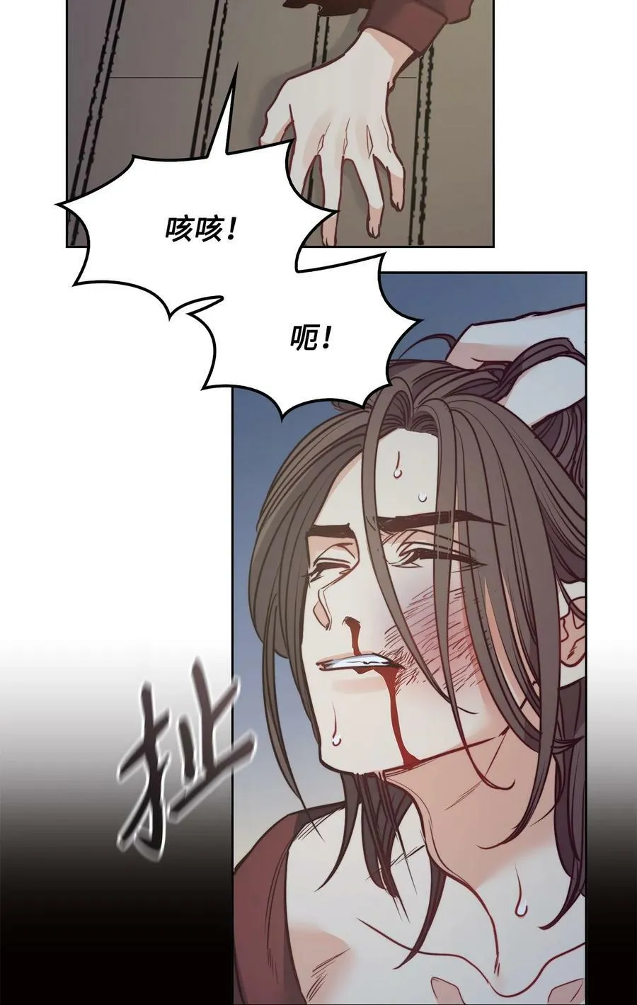 55 亨利带来的满足感 第66页