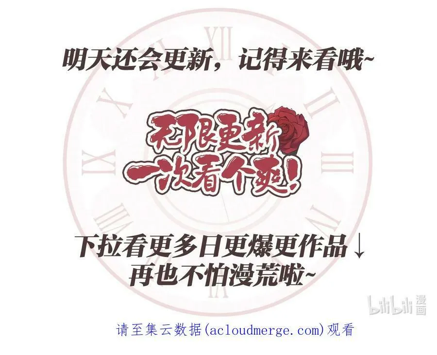 55 亨利带来的满足感 第78页