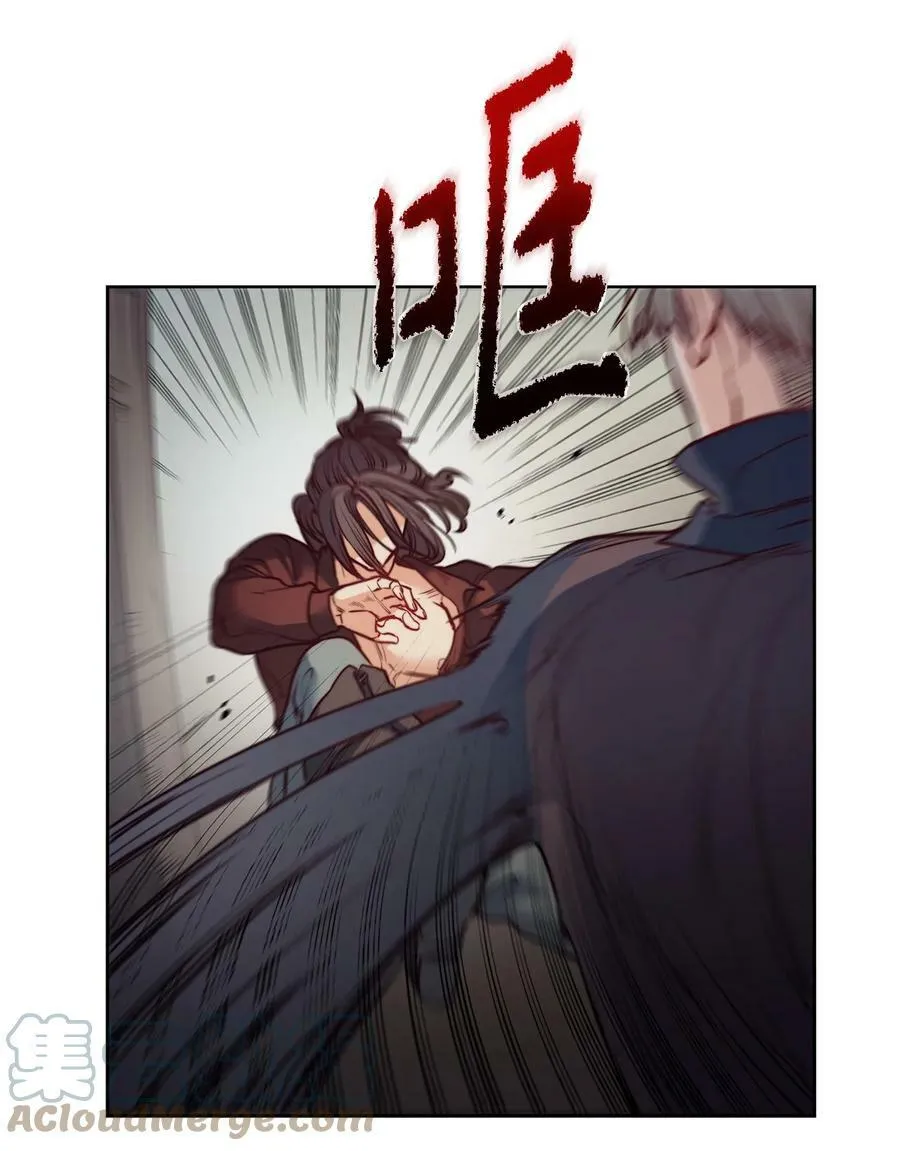 56 赎罪的爱 第7页