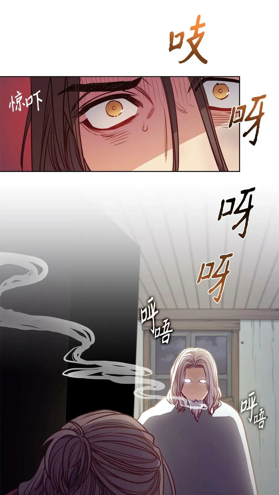 56 赎罪的爱 第9页