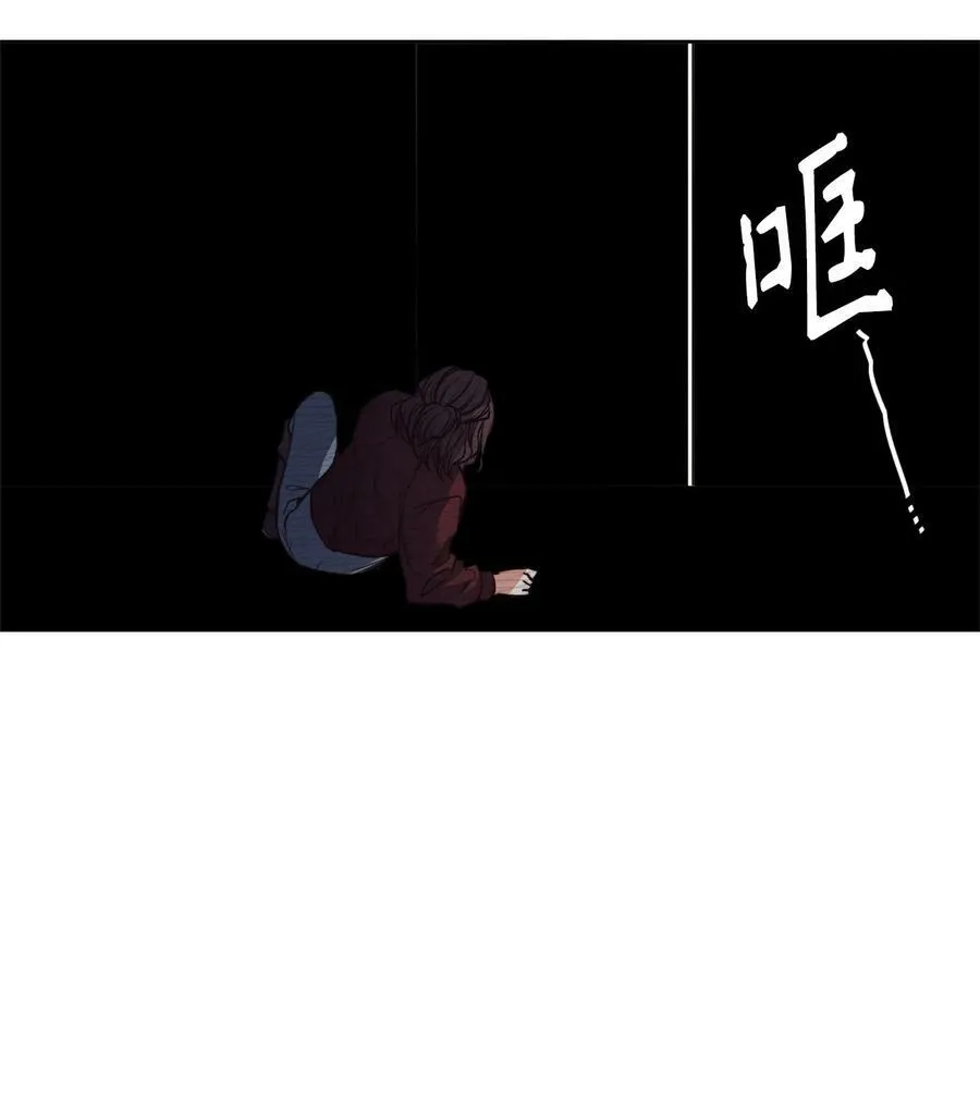 56 赎罪的爱 第12页