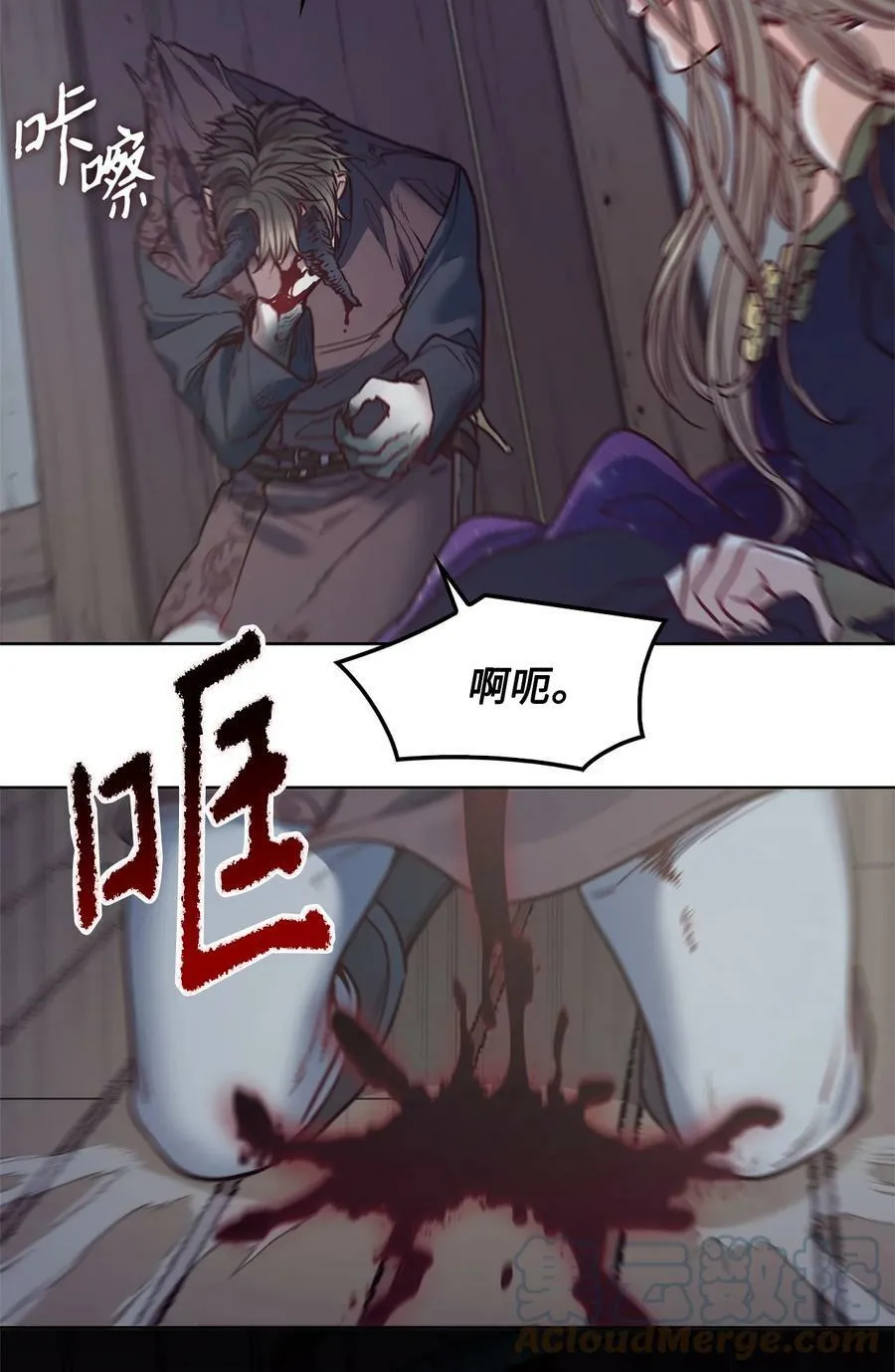56 赎罪的爱 第19页