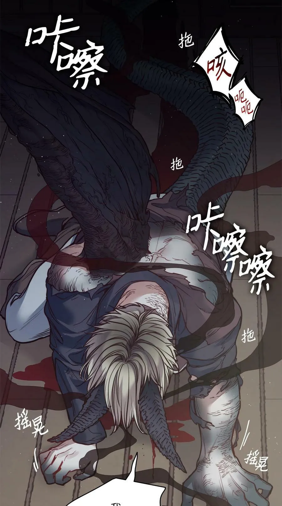 56 赎罪的爱 第20页