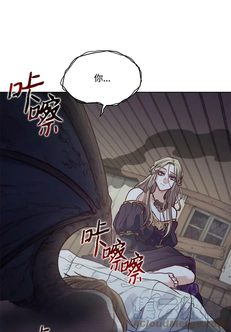 56 赎罪的爱 第22页