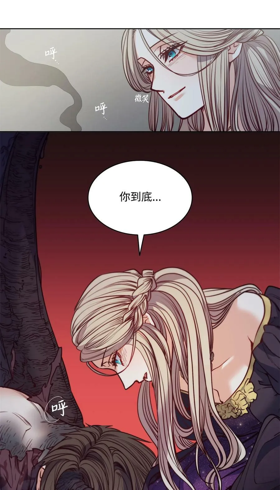 56 赎罪的爱 第27页