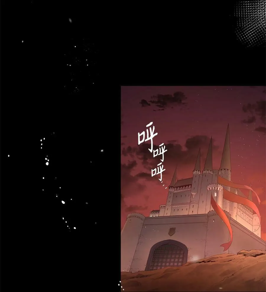 56 赎罪的爱 第29页