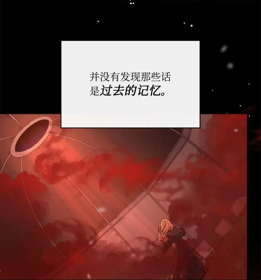 56 赎罪的爱 第30页