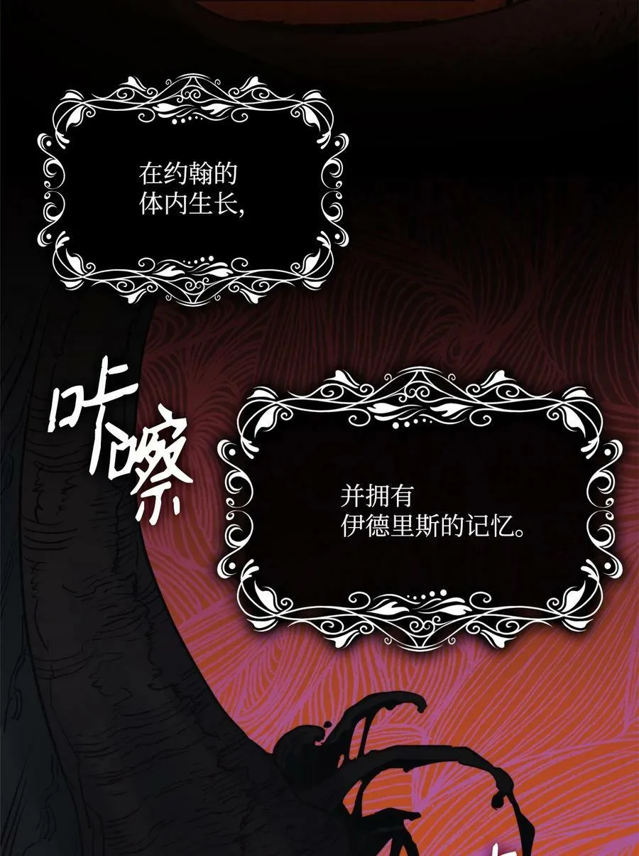 56 赎罪的爱 第35页