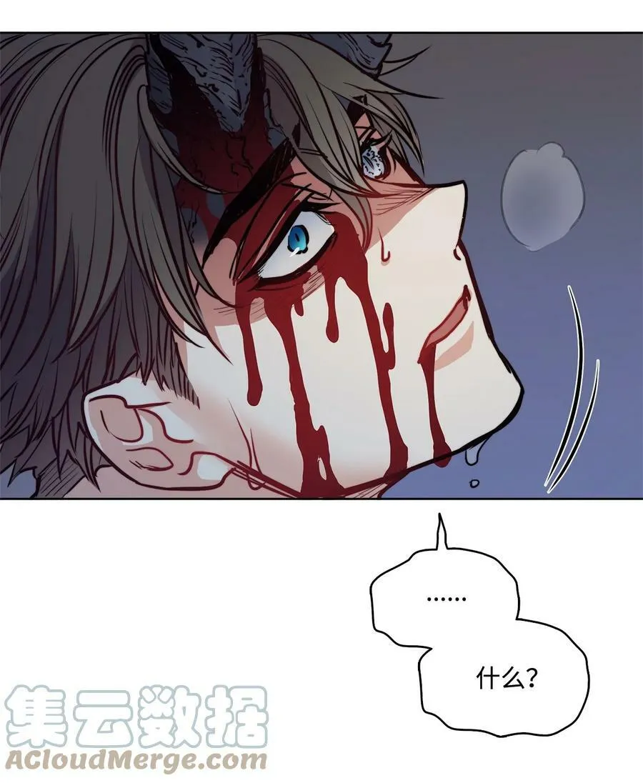 56 赎罪的爱 第46页