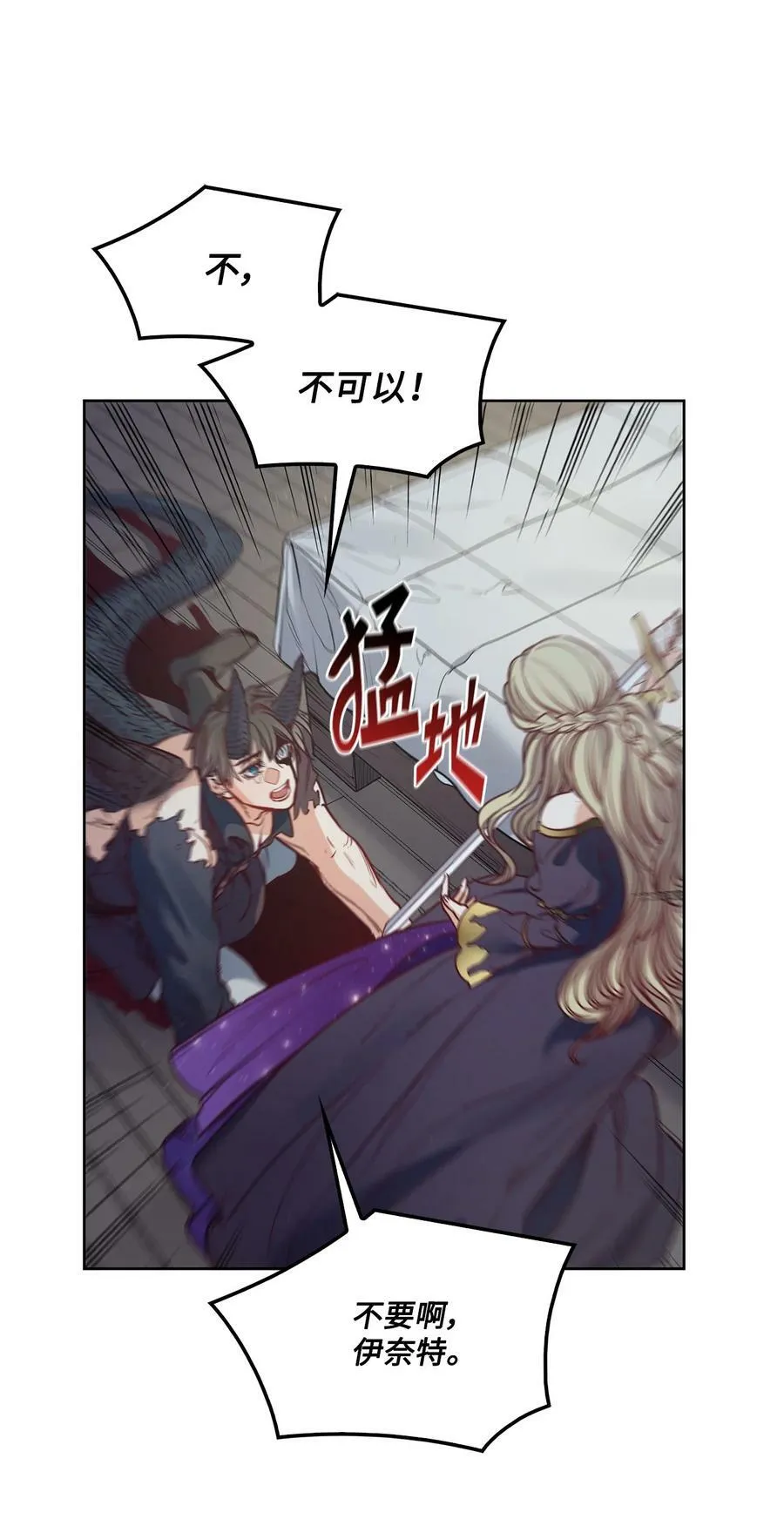 56 赎罪的爱 第62页