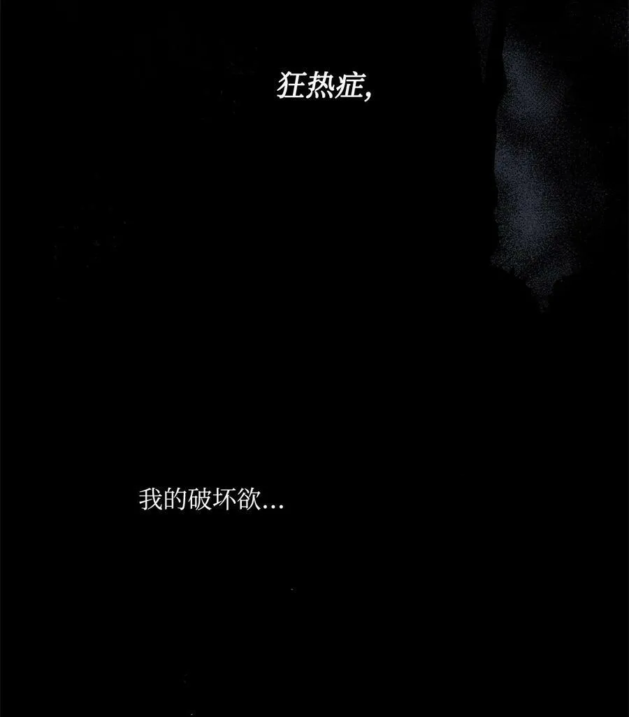 56 赎罪的爱 第65页