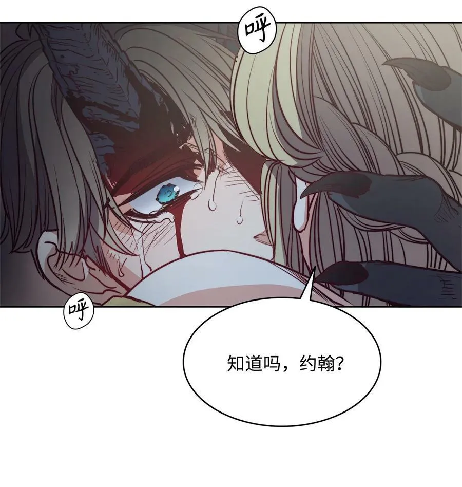 56 赎罪的爱 第72页