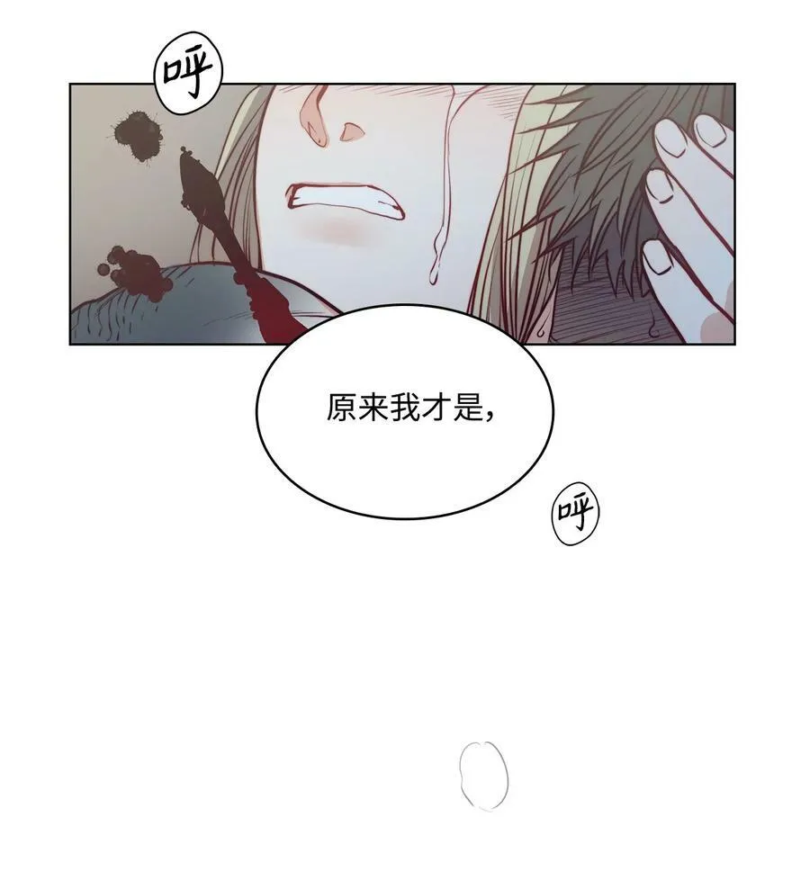 56 赎罪的爱 第74页