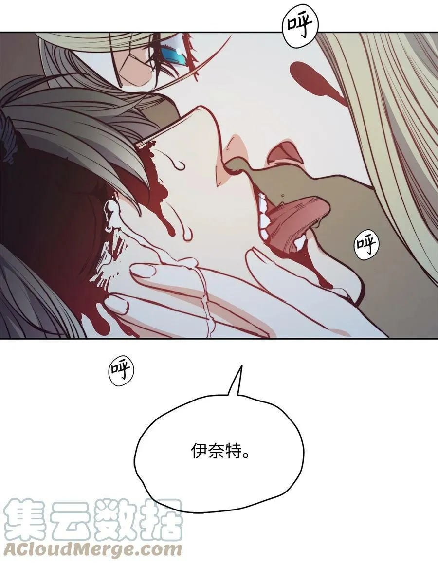 57 我想伤害你 第40页