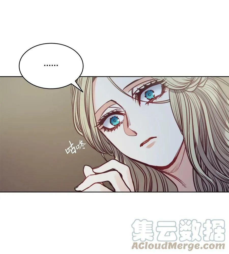 57 我想伤害你 第49页