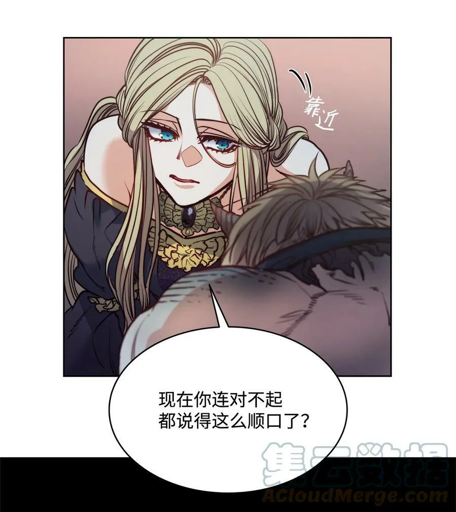 58 拒绝与渴望 第25页