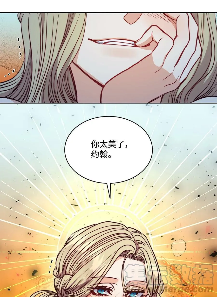58 拒绝与渴望 第46页