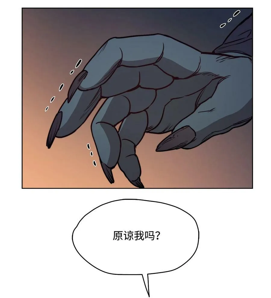 58 拒绝与渴望 第51页