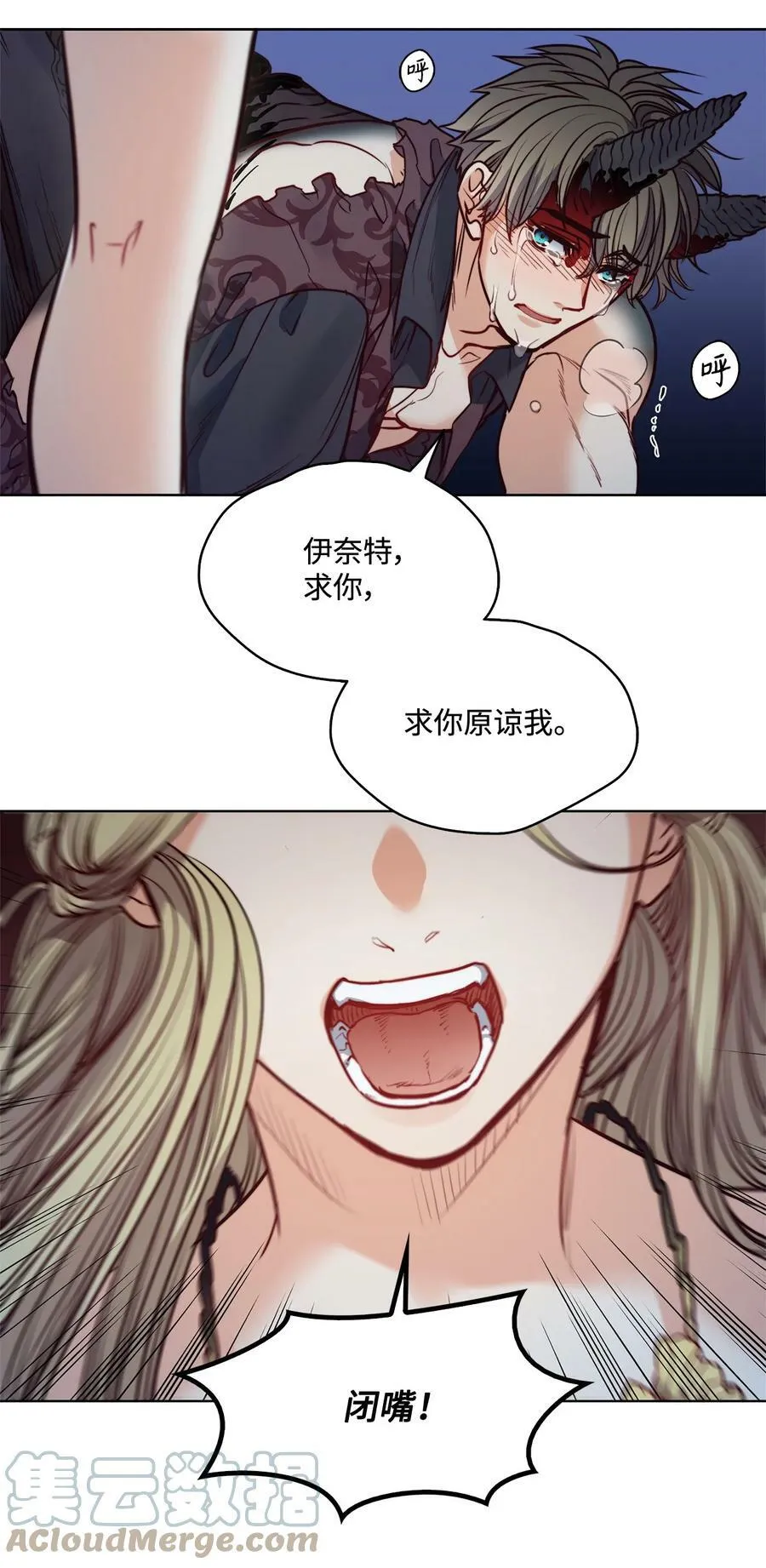 58 拒绝与渴望 第55页
