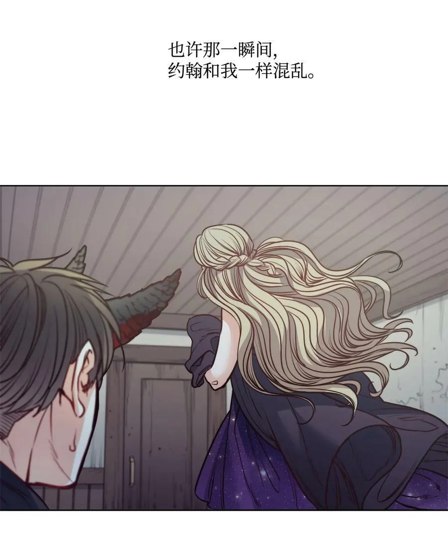 58 拒绝与渴望 第59页