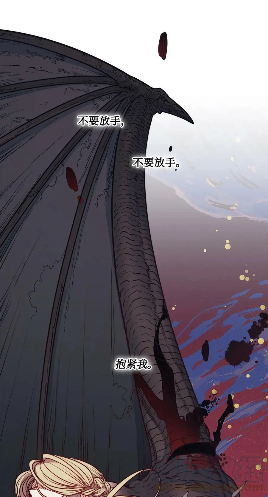 58 拒绝与渴望 第64页