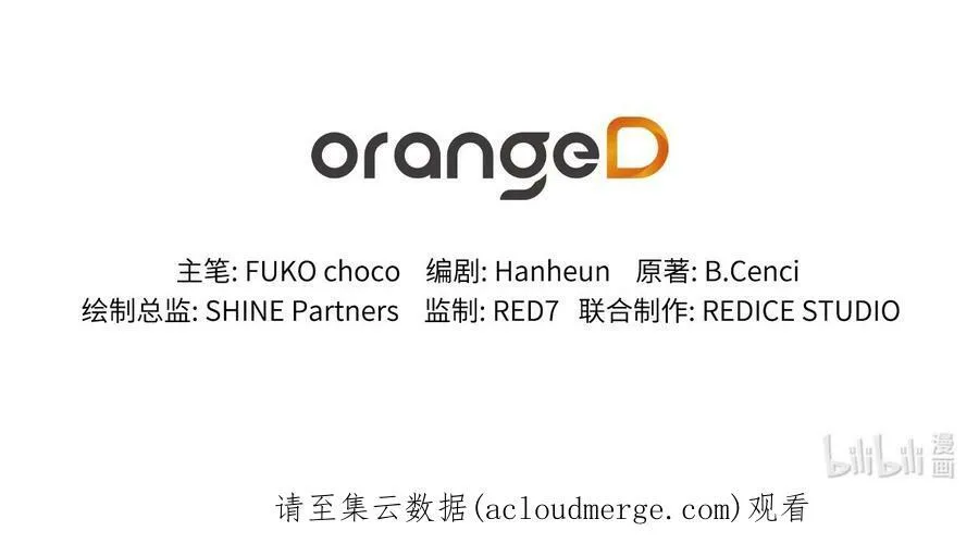 58 拒绝与渴望 第80页