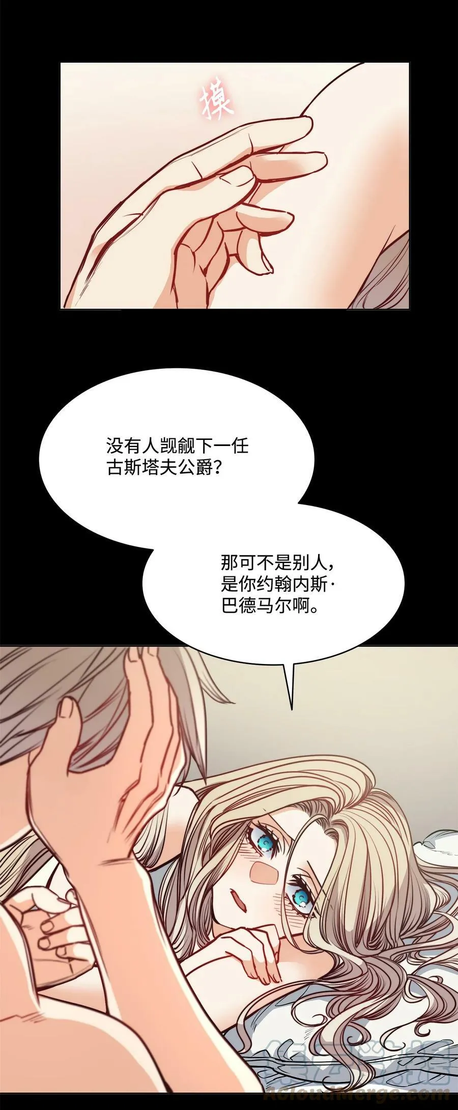 59 两年前的告白 第4页