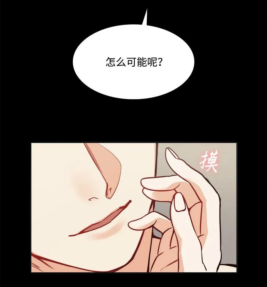59 两年前的告白 第5页