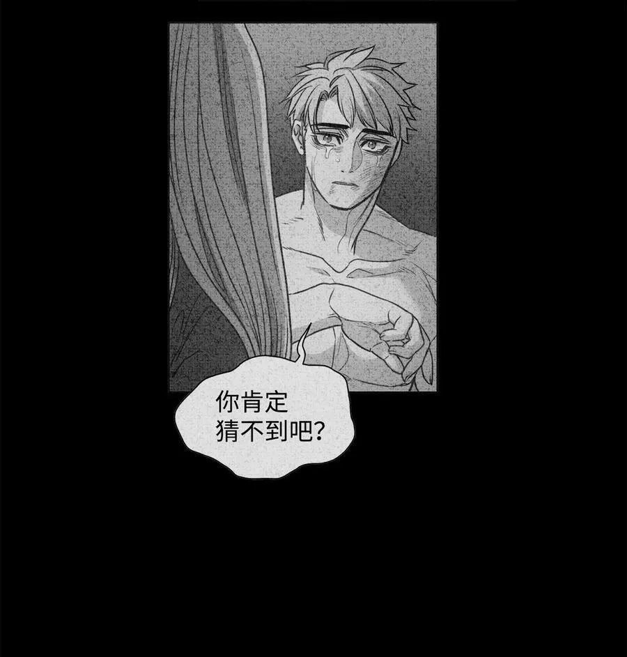 59 两年前的告白 第27页