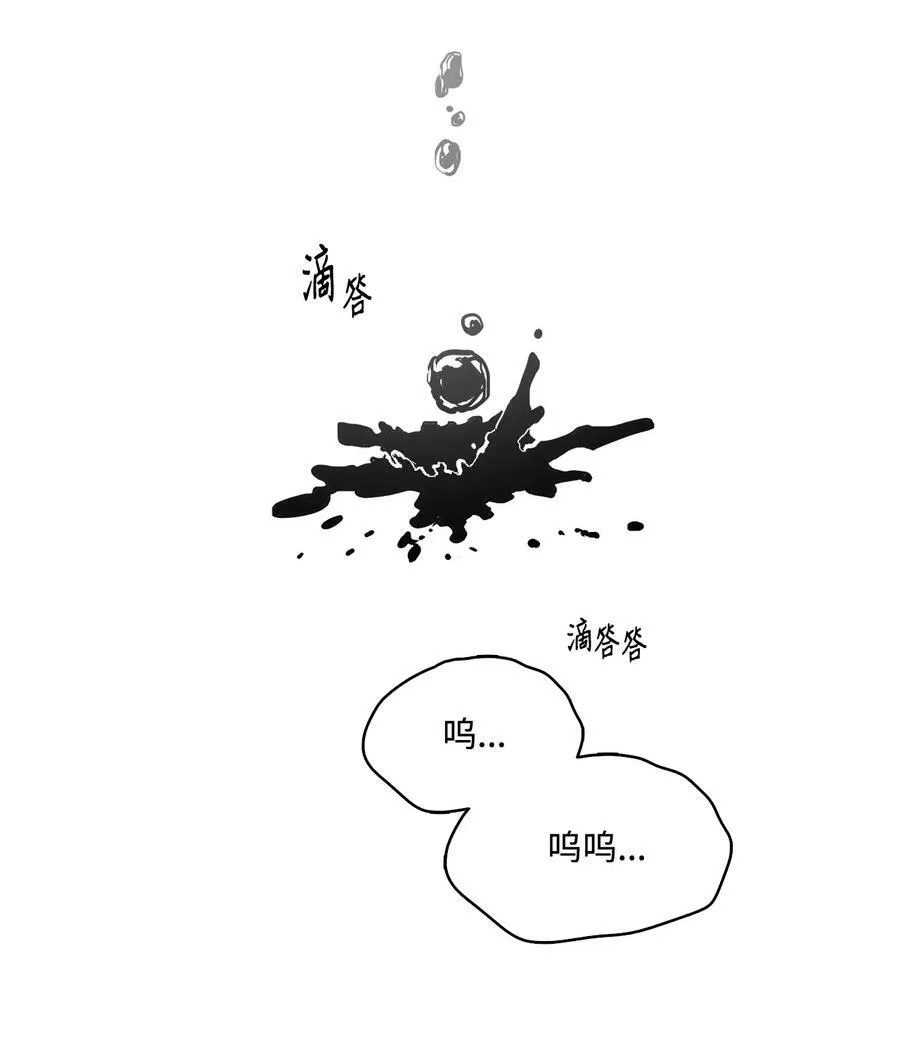 59 两年前的告白 第29页